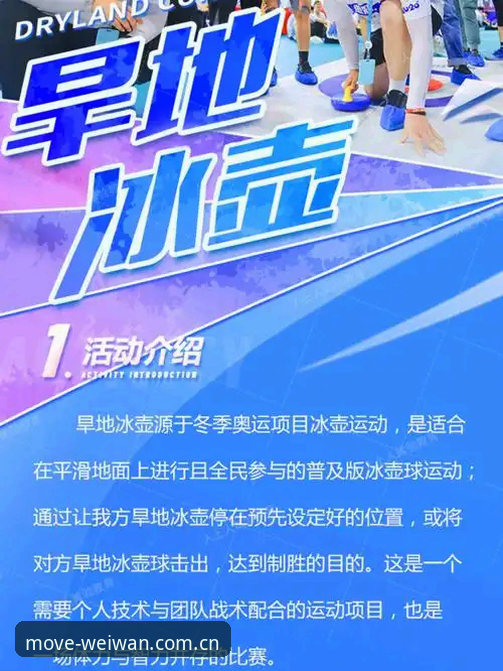 微玩体育注册必备指南：从零开始的高效玩法与隐藏技巧