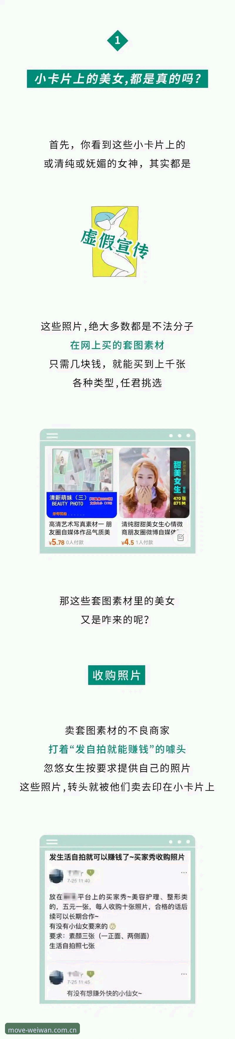 微玩体育APP苹果怎么样 揭秘微玩体育APP苹果版体验:流畅赛事直播背后的真相